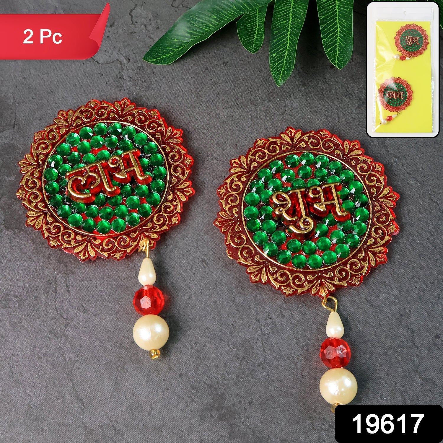 Traditional Beaded Shubh Labh Door Hanging Traditional Beaded Shubh Labh Door Hanging